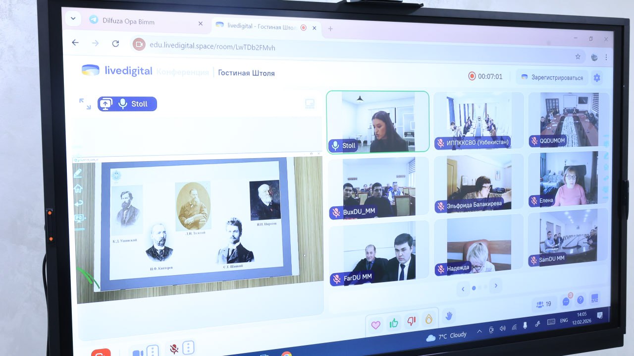 “Universitet talabalari uchun pedagogik muammolar bo‘yicha ma’rifiy tadbirlar mazmuni” mavzusidagi XVI ilmiy-amaliy seminar
