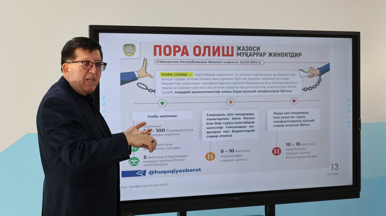 "Korrupsiyaga oid huquqbuzarliklarning jamiyat va davlat boshqaruviga salbiy ta’siri" mavzusida davra suhbati