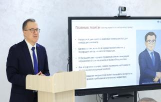 “Oliy ta'limda sun'iy intellektdan foydalanishning etik va huquqiy jihatlari” mavzusida seminar