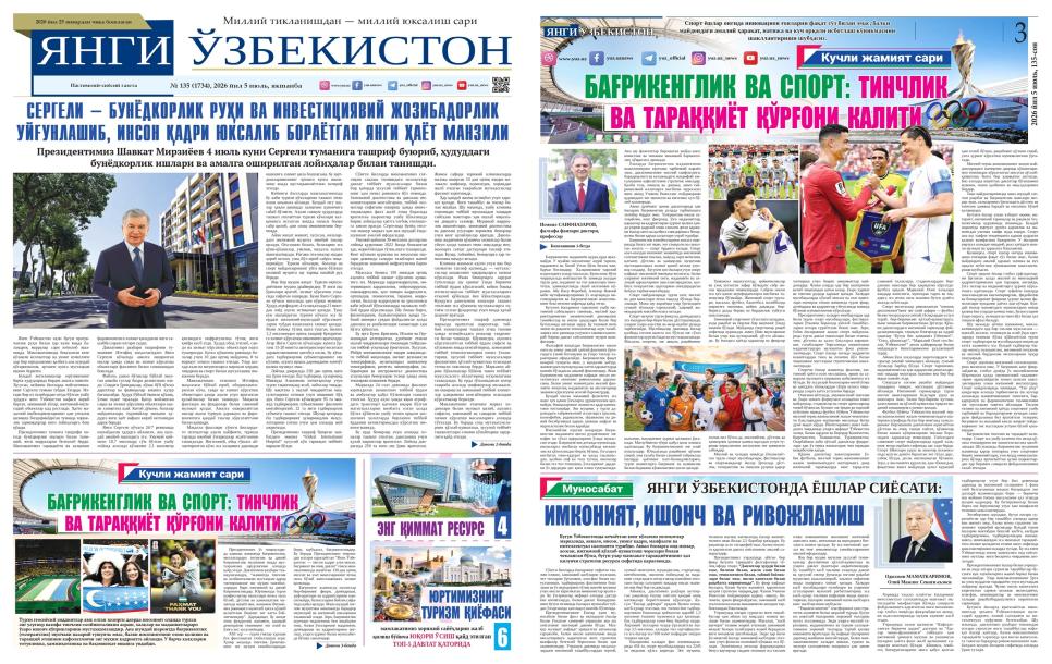 Bag‘rikenglik va sport: tinchlik va taraqqiyot qo‘rg‘oni kaliti